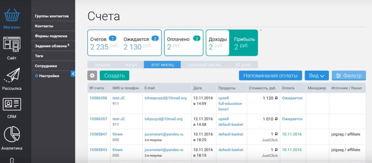 ТОП-10 лучших платформ для создания и проведения онлайн-обучения
